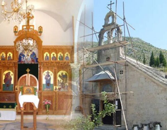 The old Orthodox Church